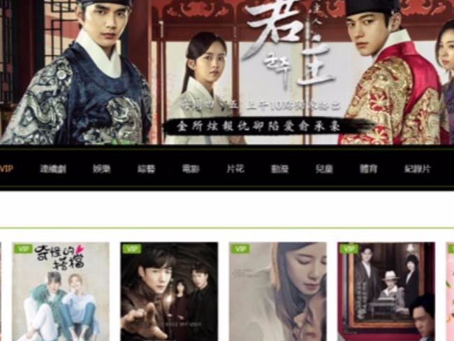 123KUBO酷播結束營運，現在去哪才能看夯劇？