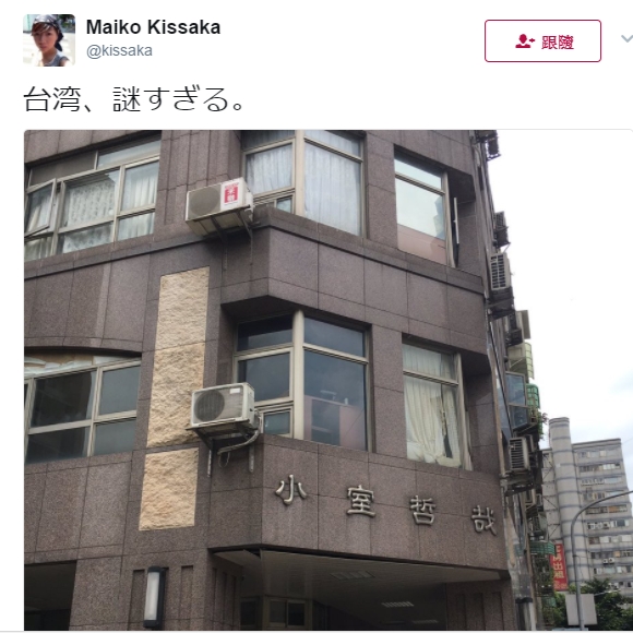 日本女孩來台北旅遊　發現這一棟大樓超傻眼：台灣人實在太謎了...