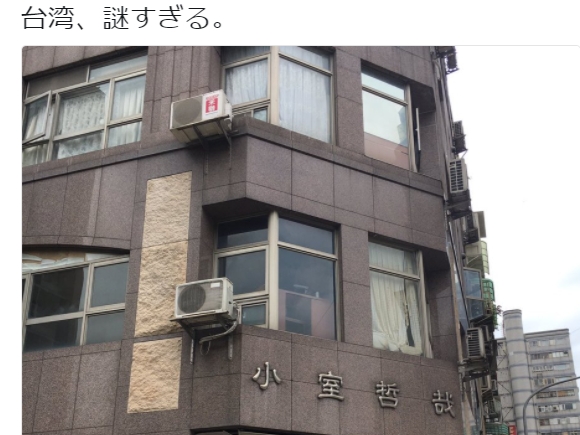 日本女孩來台北旅遊　發現這一棟大樓超傻眼：台灣人實在太謎了...