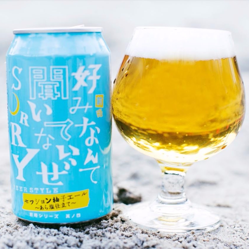 真的是秒殺級來著！日本海鹽柚子啤酒透心涼抵台！