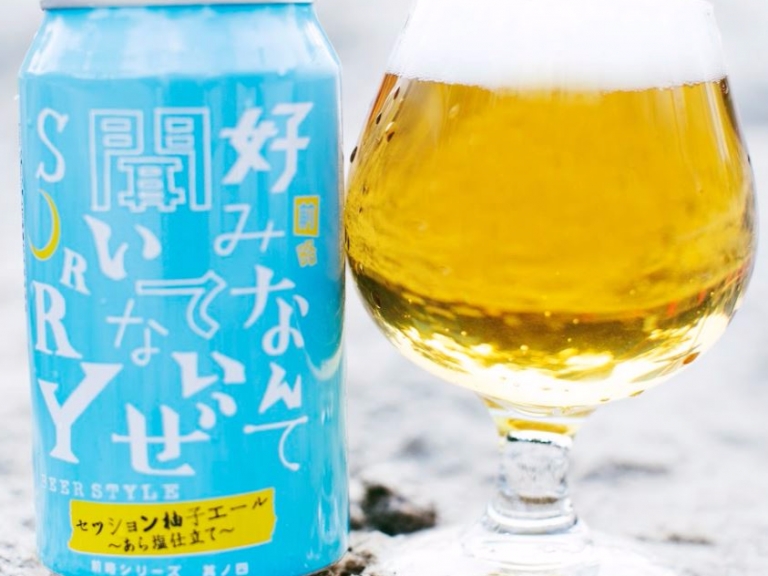 真的是秒殺級來著！日本海鹽柚子啤酒透心涼抵台！