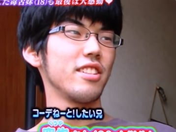 20 歲男大生自認長相醜而完全不打扮　重新改造後證明每一個人都有希望！