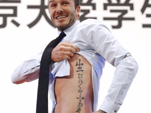 誰說漢字紋身醜？那是你沒見過這些像樣的！