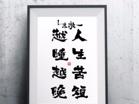 【造物神人】請你花三分鐘，停下來好好看完這段文章，享受慢速之美！