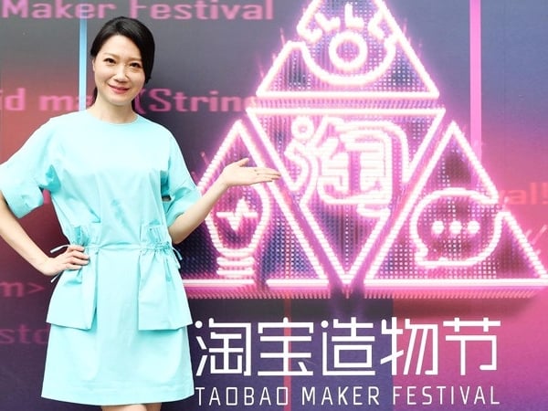 淘寶造物節台灣分會場登場！ 四大狂潮主題店家齊聚一堂「以創會友」