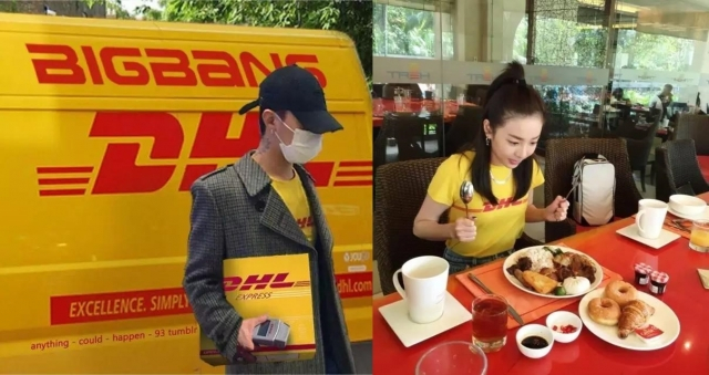 街頭隨性!Dara《 日本旅行》大秀「 誹聞男友」衣!