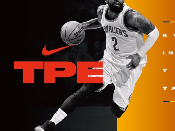 確定登台！Kyrie Irving  即將展開 2017 Nike 籃球之旅