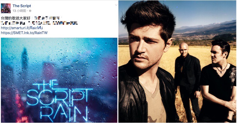 愛爾蘭天團將來台?「The Script」臉書打歌曝玄機 網友:竟然出現繁體中文! - JUKSY 街星