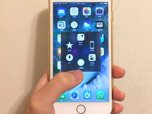 9個實用隱藏iPhone功能 計匯率不需用app