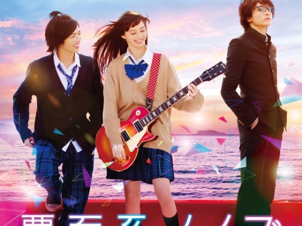 《覆面系NOISE》真人版演員劇照全開解禁！中條彩未、志尊淳、小關裕太上演三角戀