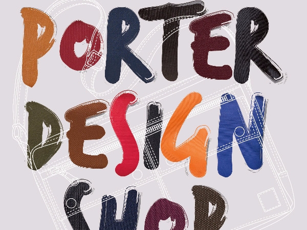 PORTER POP-UP DESIGN SHOP 快閃設計店現身SOGO忠孝館