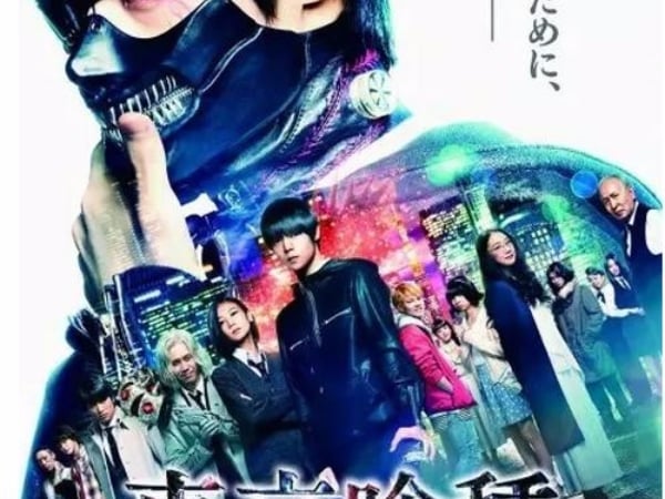 【贈獎】在這個社會「不是吃人，就是被吃」！《東京喰種》真人版電影還原度爆表，美、日好評一面倒！