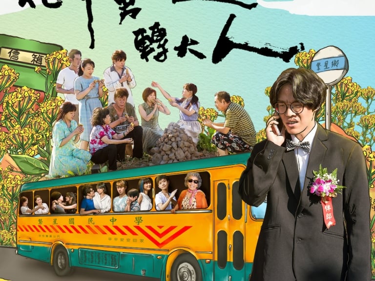 根本台灣之光!《花甲》、《天黑》本土文化進軍國際 《植劇場》系列將於 Netflix 播放!