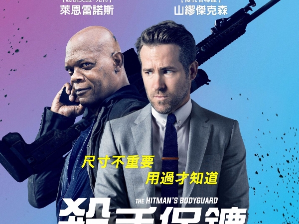 摘下面具後的「死侍」與無眼罩版的「神盾局長」,笑鬧嘴砲連發!讓你笑到 沒叮沒凍