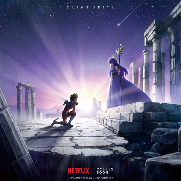 Netflix 宣布重製《聖鬥士星矢》成原創 CG 動畫