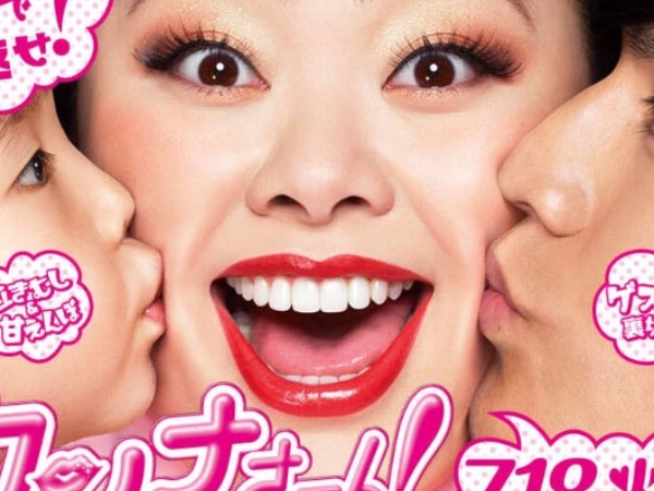 肉肉女這樣穿就對！渡邊直美示範 7 種「棉花糖女孩穿搭」推薦，不用修圖也能穿出自信～