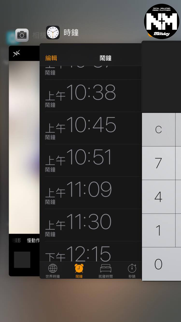 7個iPhone慳電秘技你要識 不用隨身帶行動電源
