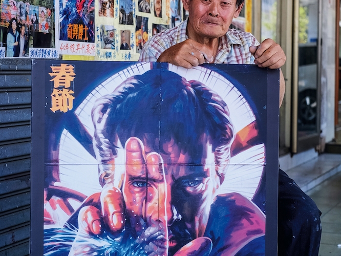 連名導都轉發！台南「海報國師」手繪太驚艷　竟引《奇異博士》導演發文讚嘆！