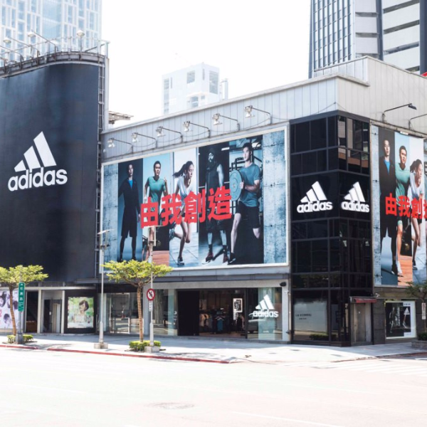 -adidas 強勢攻佔信義區 adidas信義門市 重磅登場攻佔台北信義區打造運動潮流新地標