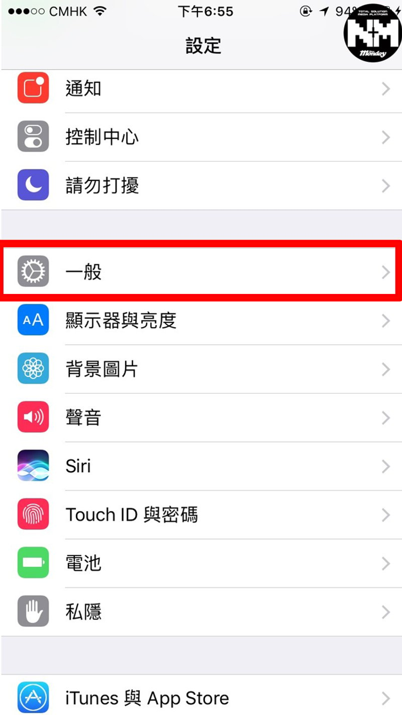 一鍵釋放記憶體7個簡單動作令iphone加速juksy 街星