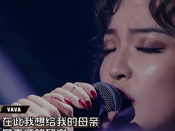 選曲太加分？《中國有嘻哈》Vava 翻唱「他」的歌，所有導師起立致敬！