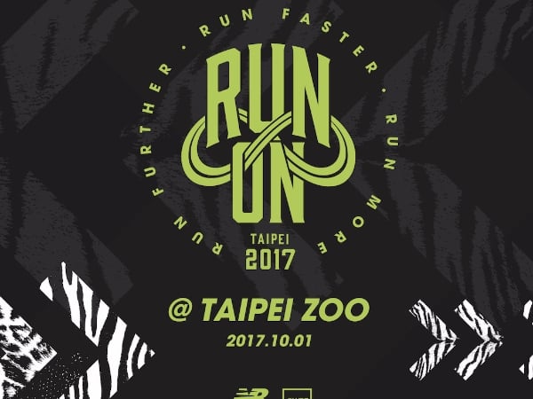 全台唯一決戰動物園賽事，搶先體驗置身跑者夢幻殿堂-紐約馬拉松！ 突破自我再一步，New Balance Run On＠Taipei Zoo報名啟動 全力放膽去野！