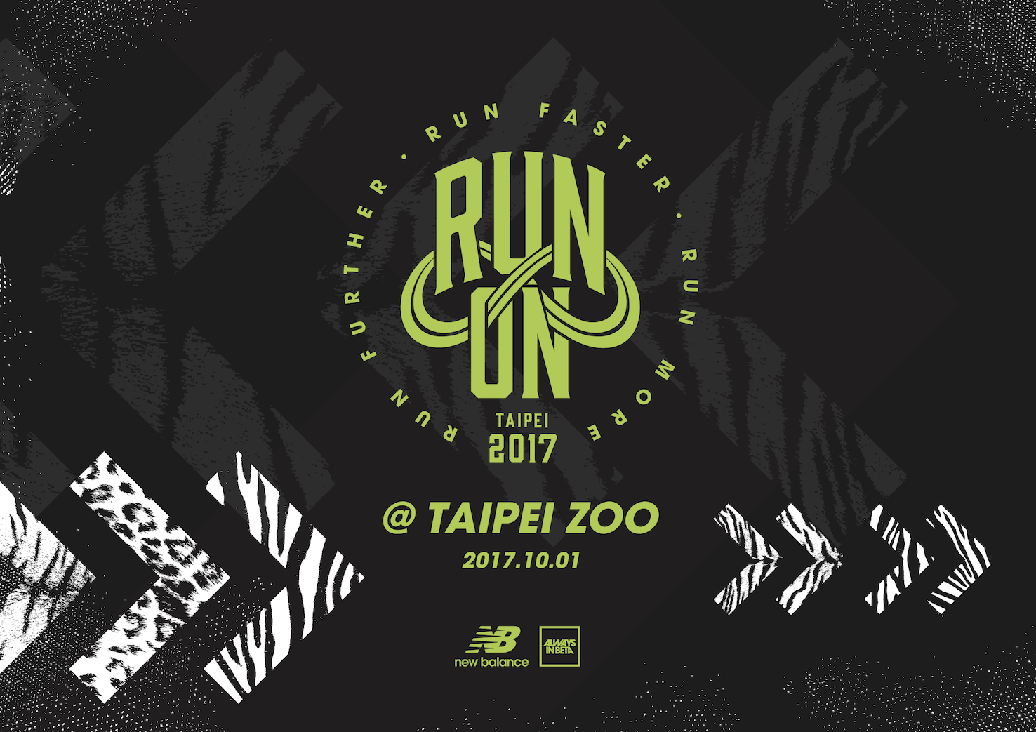 2017 new balance run on taipei zoo