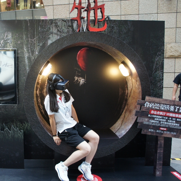 「世大運」台灣之光對決小丑！VR 體驗帶你面對恐懼