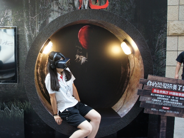 「世大運」台灣之光對決小丑！VR 體驗帶你面對恐懼