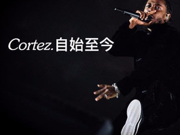饒舌歌手棄 Reebok 投奔 Nike 懷抱，發文證實跳槽！