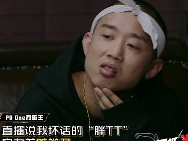 〔乂抗對決〕「批羊皮」上節目?PG ONE 微博大爆 GAI 私下髒事,威脅喊打樣樣來!