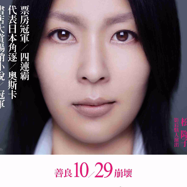 日系小說會上癮！十大日本現代作家