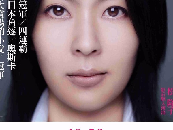 日系小說會上癮！十大日本現代作家