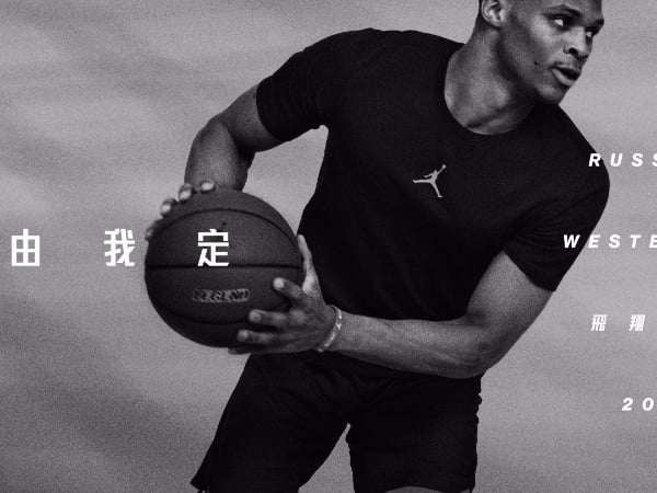 場均大三元的男人來啦！Russell Westbrook 降臨台灣展現 MVP 級的爆扣美學