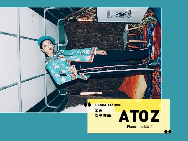 【極惡】壞到愛上她！《花甲》的花慧 再戰不良女角色，大展 A to Z 的26種「惡時髦 」！
