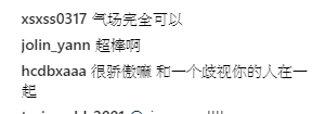 姊姊被中國抵制!貝拉哈蒂德現身北京黏蔡依林 國外網友驚:36 歲 Jolin 看起來更年輕!