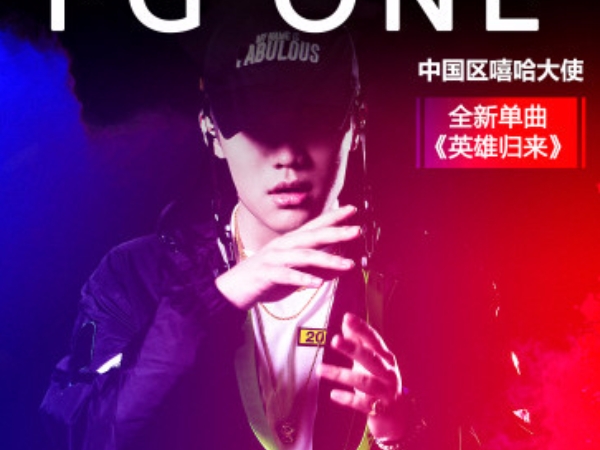 PG ONE 萬磁王為《蜘蛛人：返校日》創作主題曲〈英雄歸來〉！網友：洗腦又好聽