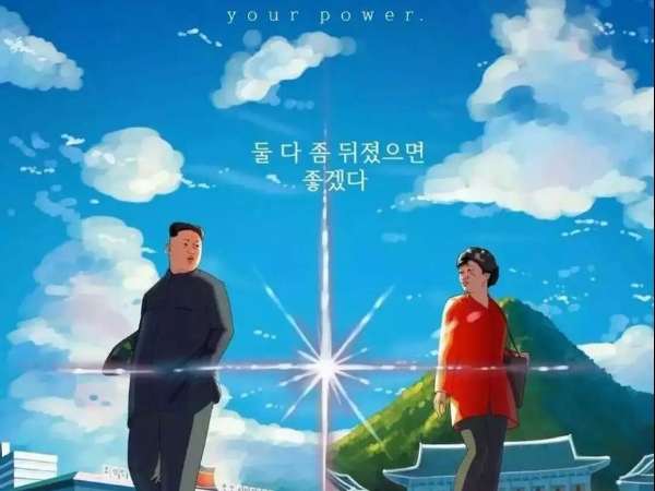 北韓李春姬播報員後方背景，意外撞《你的名字》場景「糸守湖」！