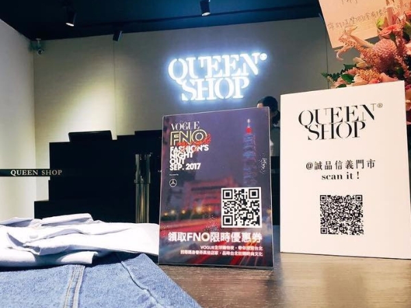 穿搭部落客指定品牌！小資女的最愛 QUEEN SHOP 台北誠品信義門市開幕啦～