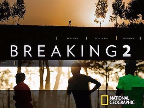 Nike BREAKING2 過程大公開，紀錄片即將在國家地理頻道播出！