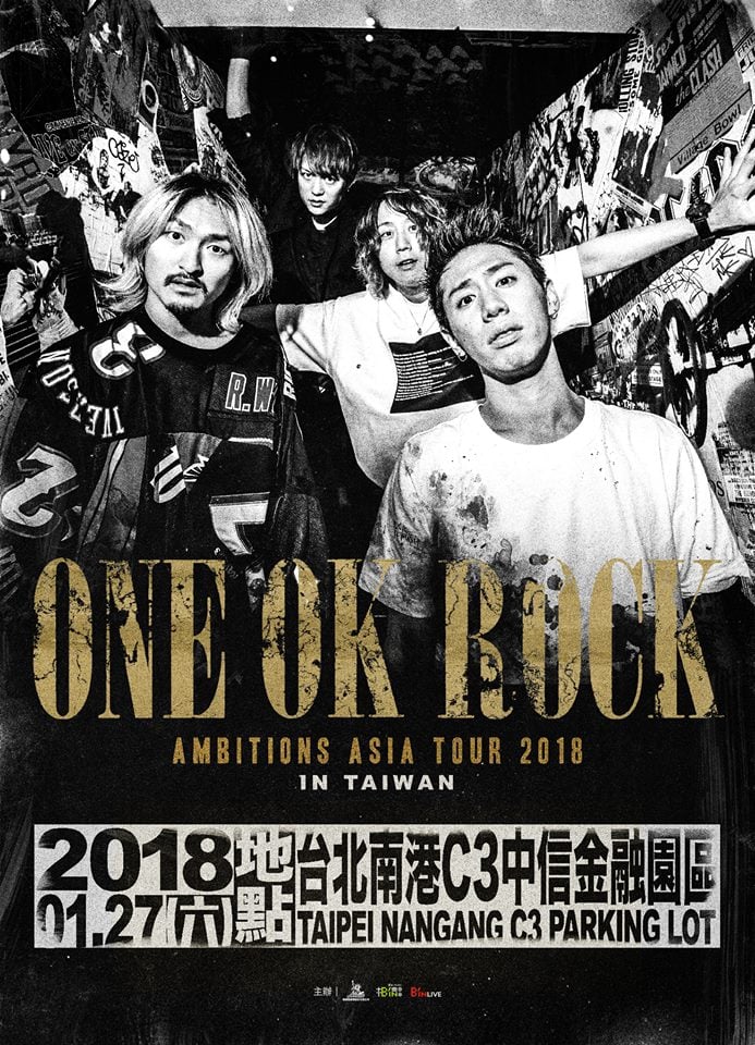 準備搶票 日本超紅樂團one Ok Rock 亞巡將來到台北taka 現場唱功絕對嗨翻天