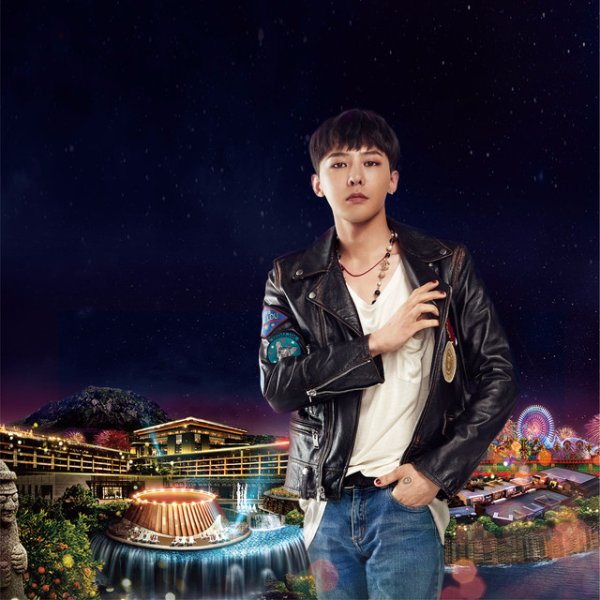 GD 代言並擔任設計「濟州神話世界」，廣告曝光超想去！