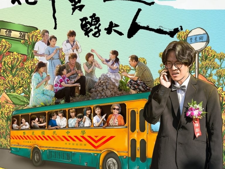 〔你孝親系〕進軍賀歲片！「國民長孫」盧廣仲首當主角躍升電影咖　《花甲大人轉男孩》搶攻 2018 國片市場！
