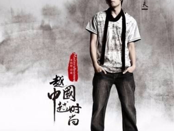 地表最強中國風！盤點「周杰倫至今無人能超越歌曲」有一首聽了彷彿回到前世...