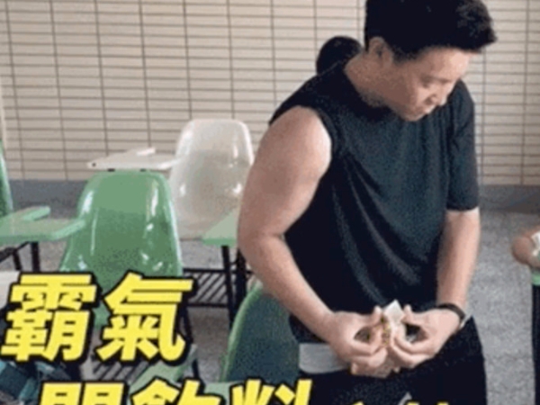 把妹何必苦苦練成肌肉男，學會這五招直接讓你帥到在一起！