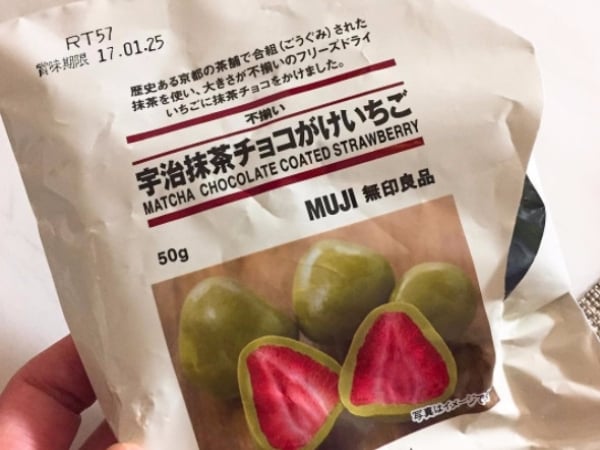 別再只買文具啦！特搜最熱賣的「無印良品 Top 6 」好物排行！
