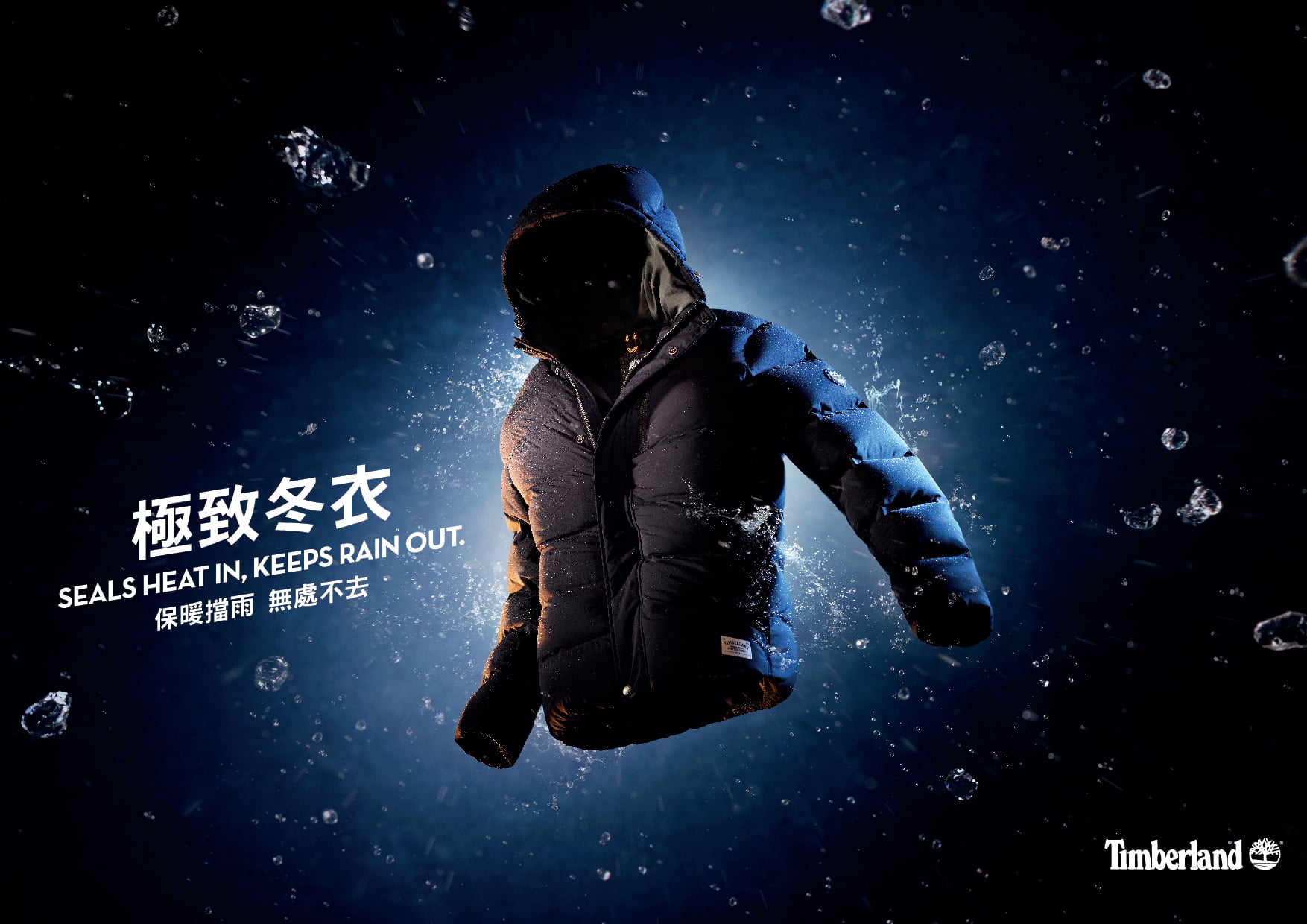 TIMBERLAND 2017 秋冬新品 極致冬裝 輕量保暖,迎戰酷寒