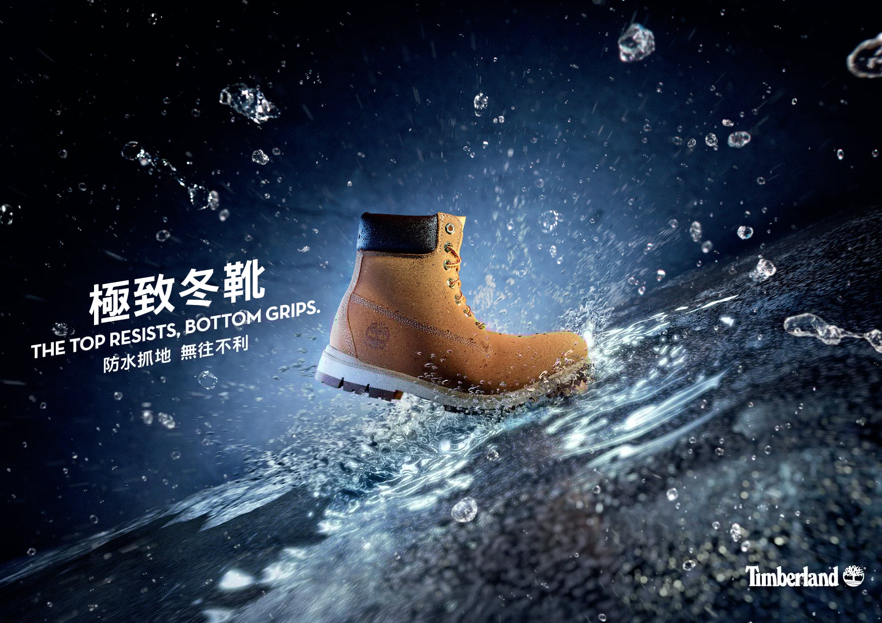 TIMBERLAND 2017 秋冬新品 極致冬裝 輕量保暖,迎戰酷寒