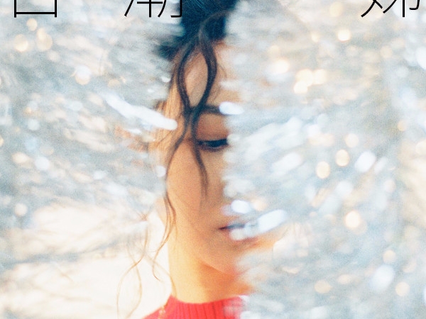 【不．正經倒帶】本土劇唯一女神 - 曾莞婷大展「台式時髦」霸氣踩場！
