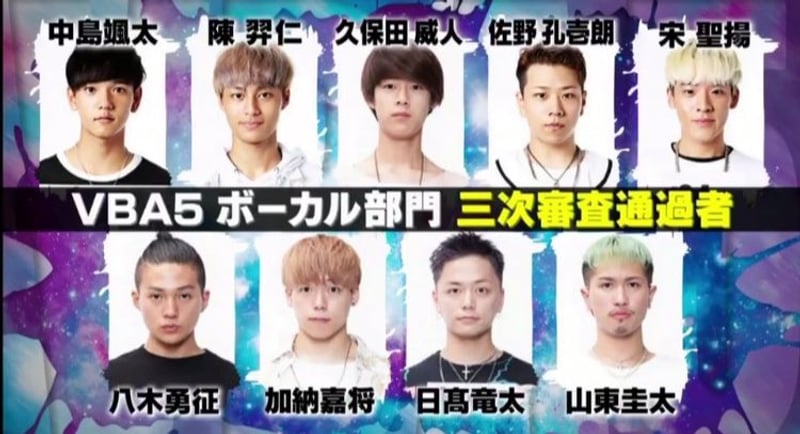 日本男團exile 徵選主唱新秀2 位台灣男孩闖入決選名單 Juksy 街星